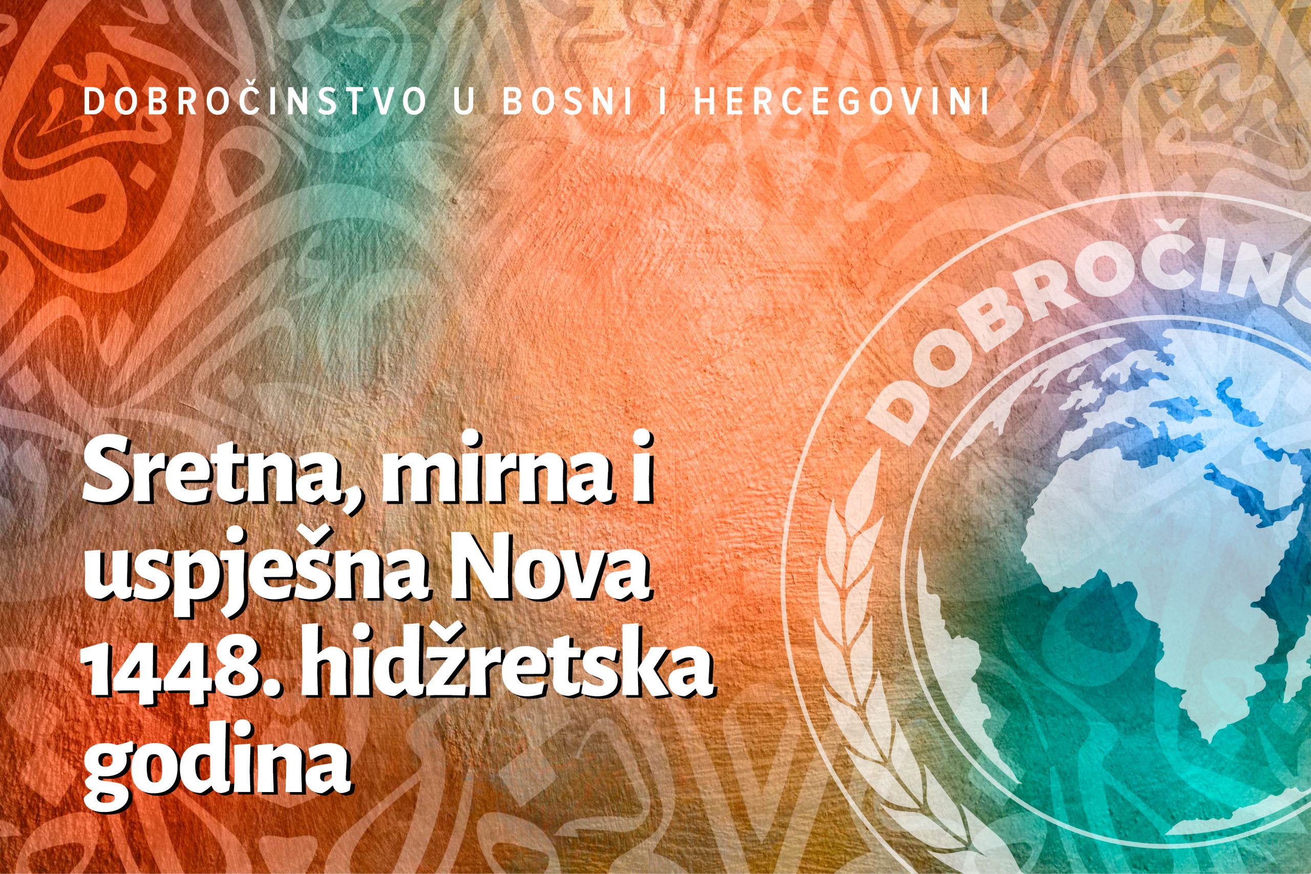 cesitka nova godina